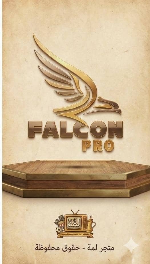 Falcon